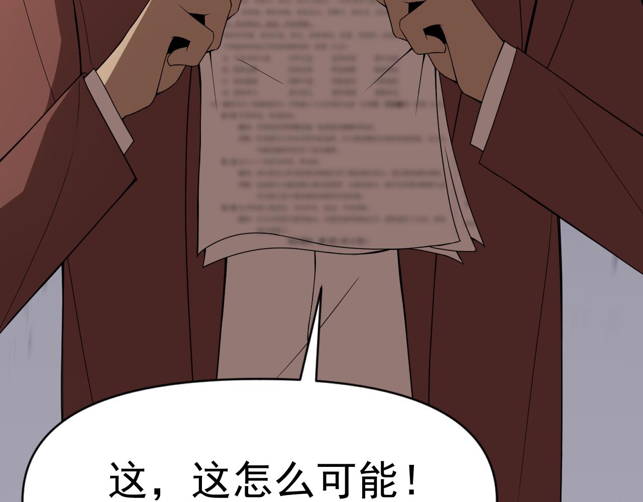 第32话速度与激情114