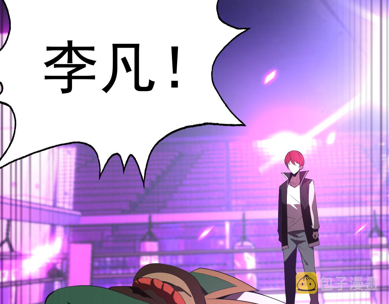 第19话年轻气盛！105