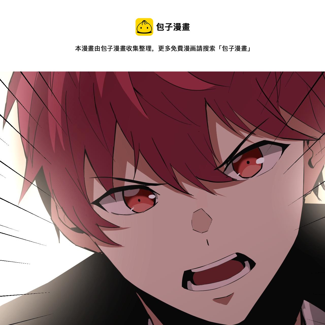 第9话 五禽戏VS苍星指！！！116