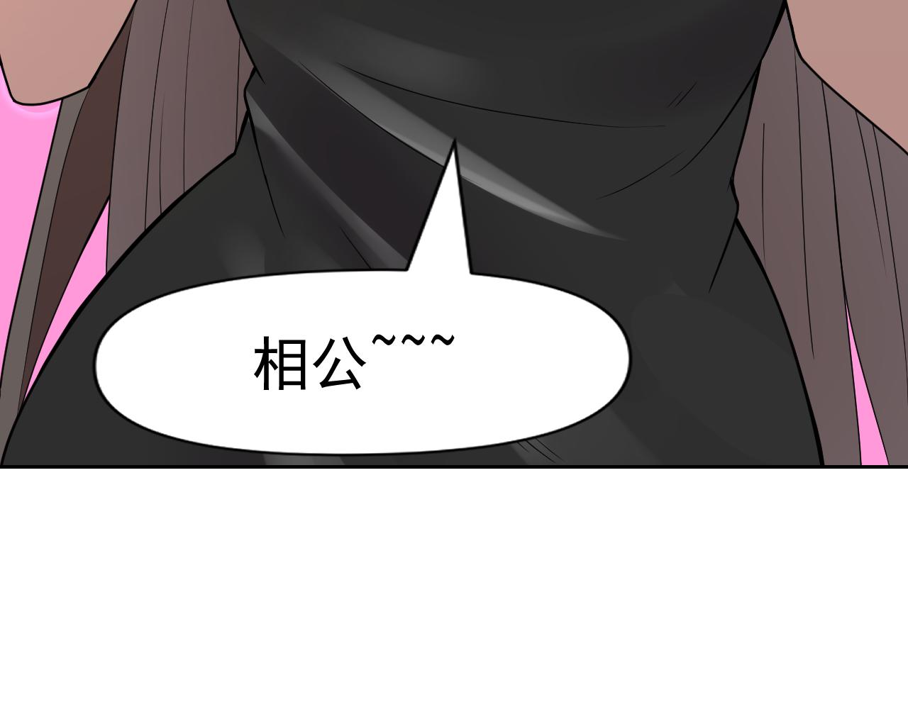 第32话 速度与激情132