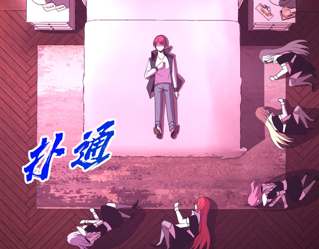第21话刺杀42