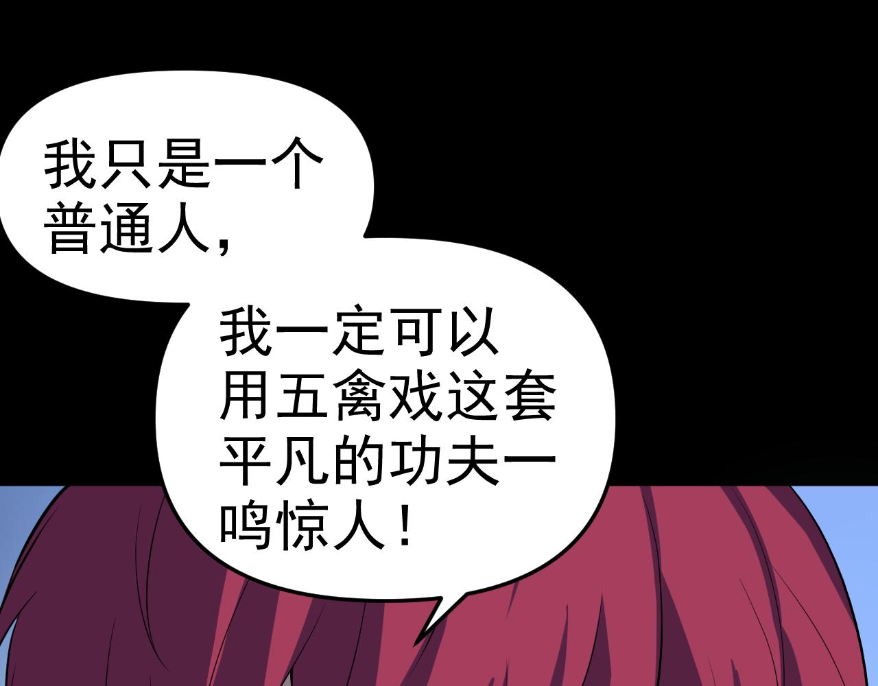 第11话 期年之约147
