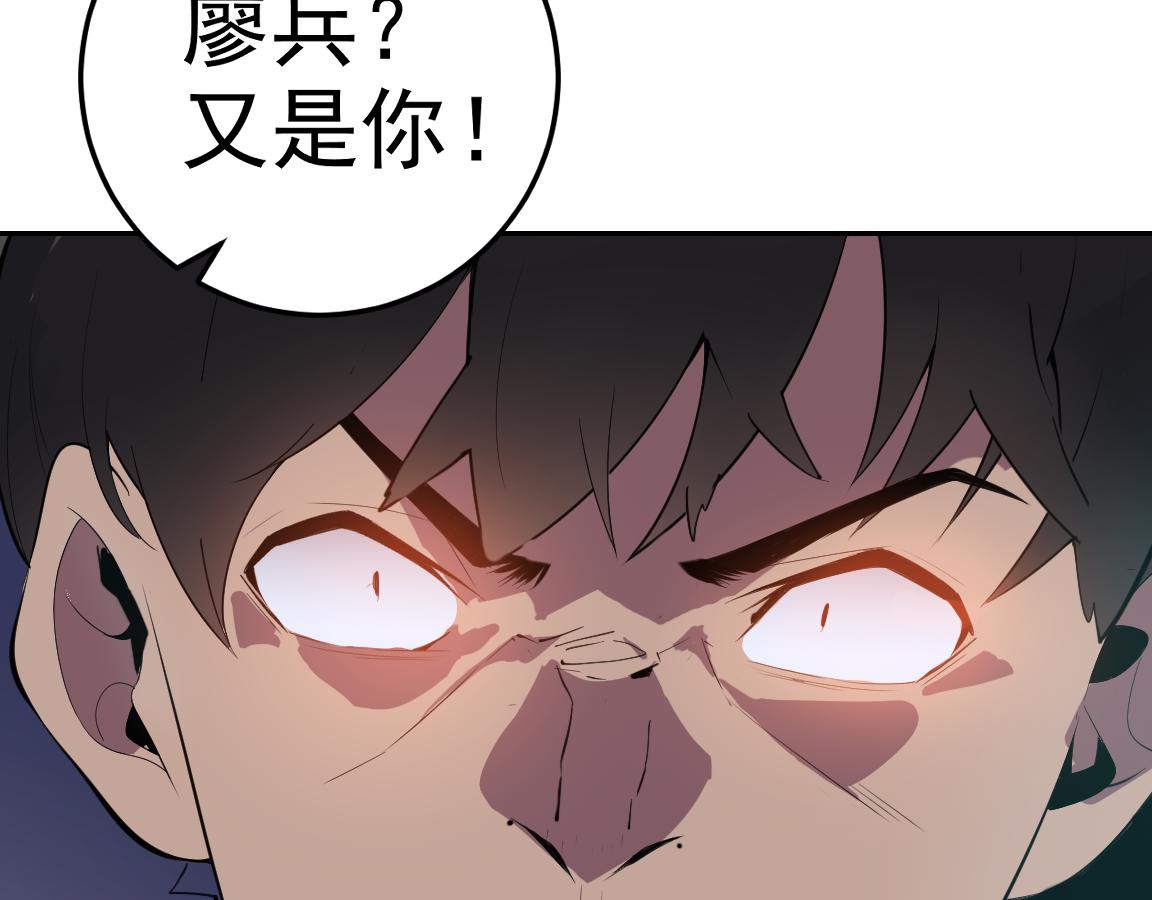 第7话 纸条引发的血案135