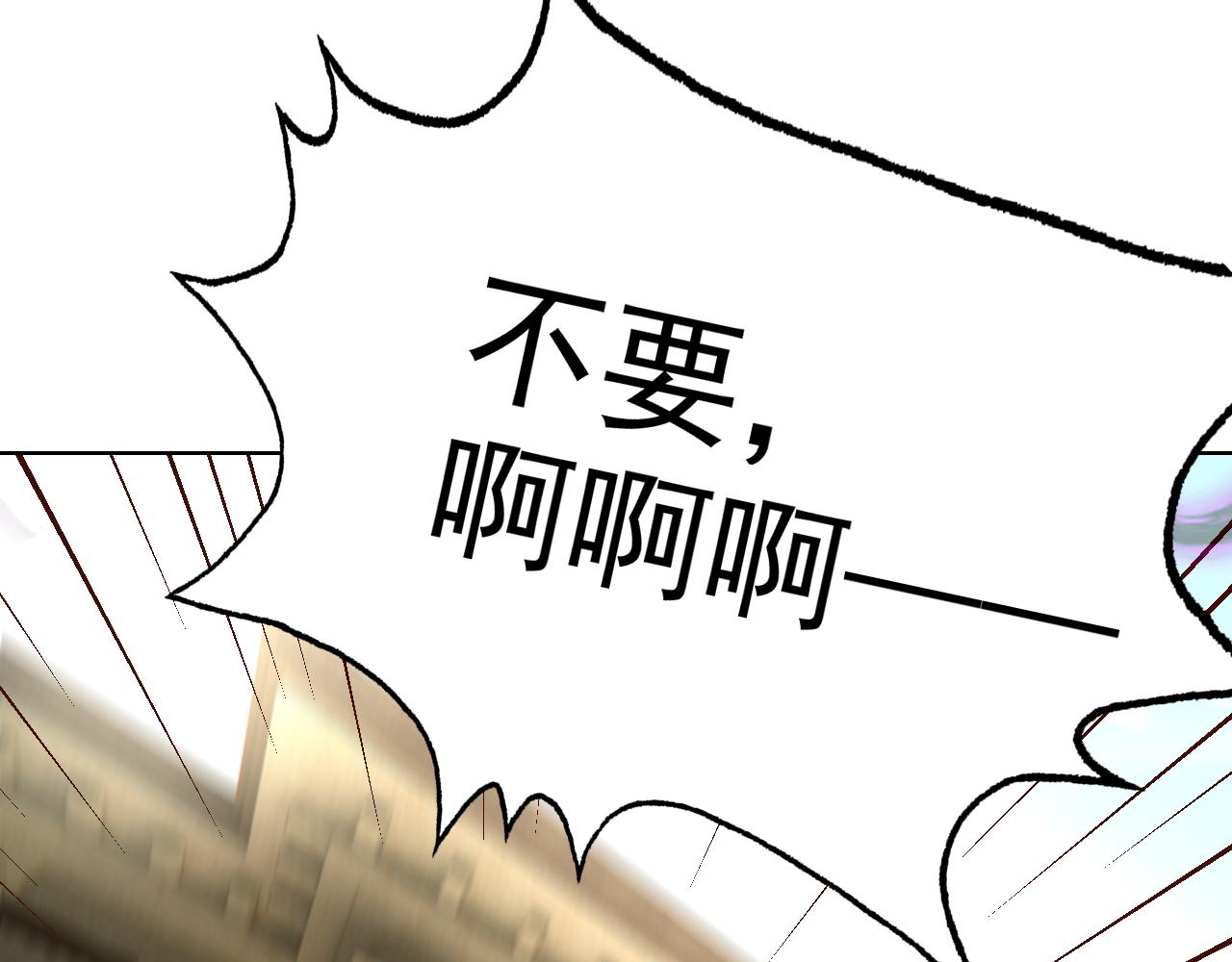 第27话我是这里的老板！71