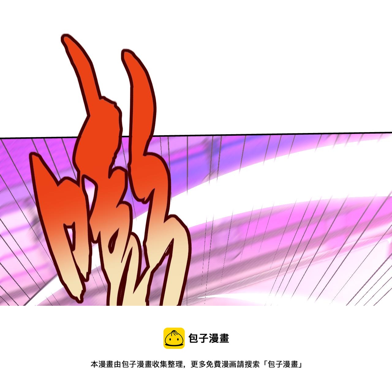 第19话年轻气盛！80