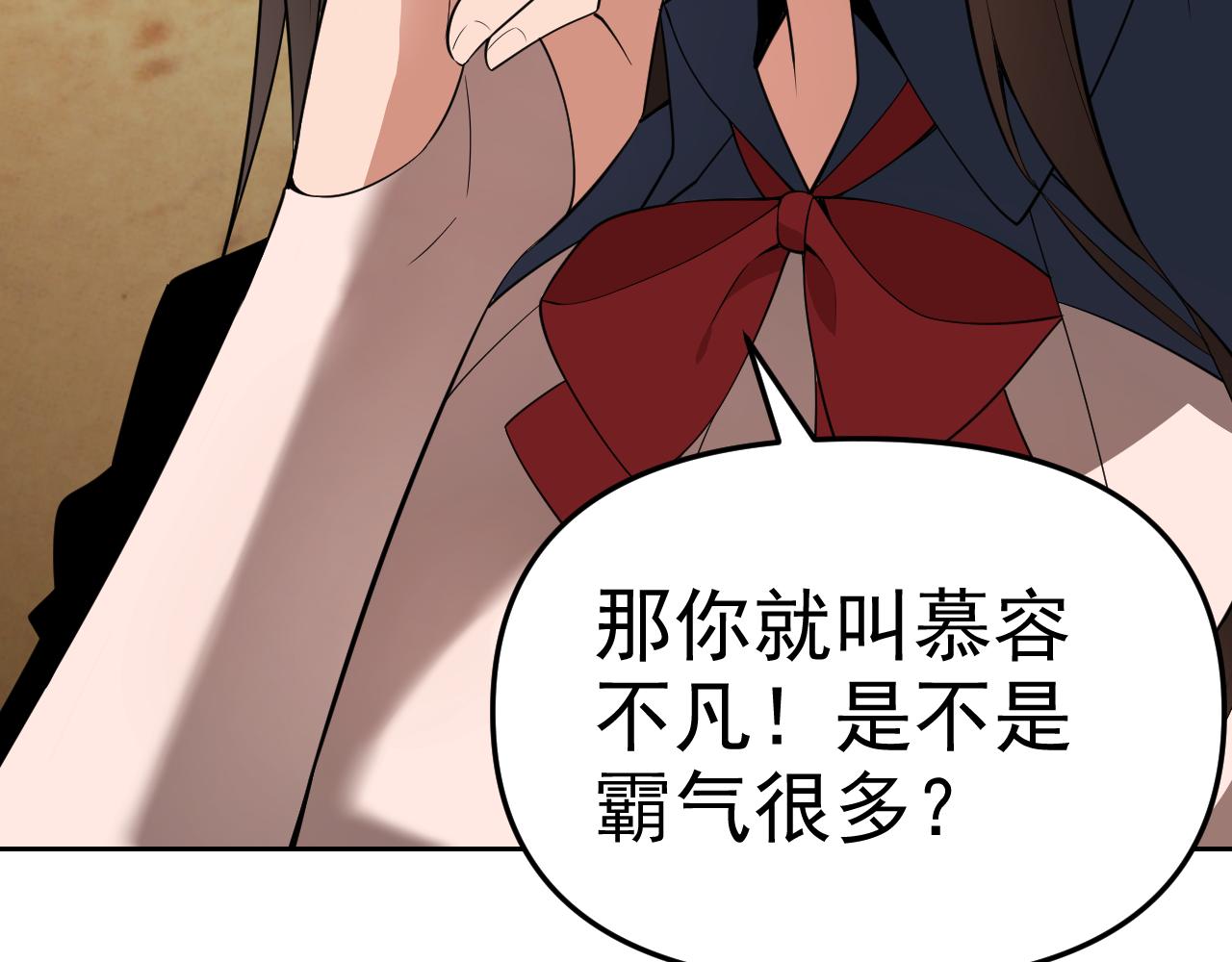 第14话 一周女友。12