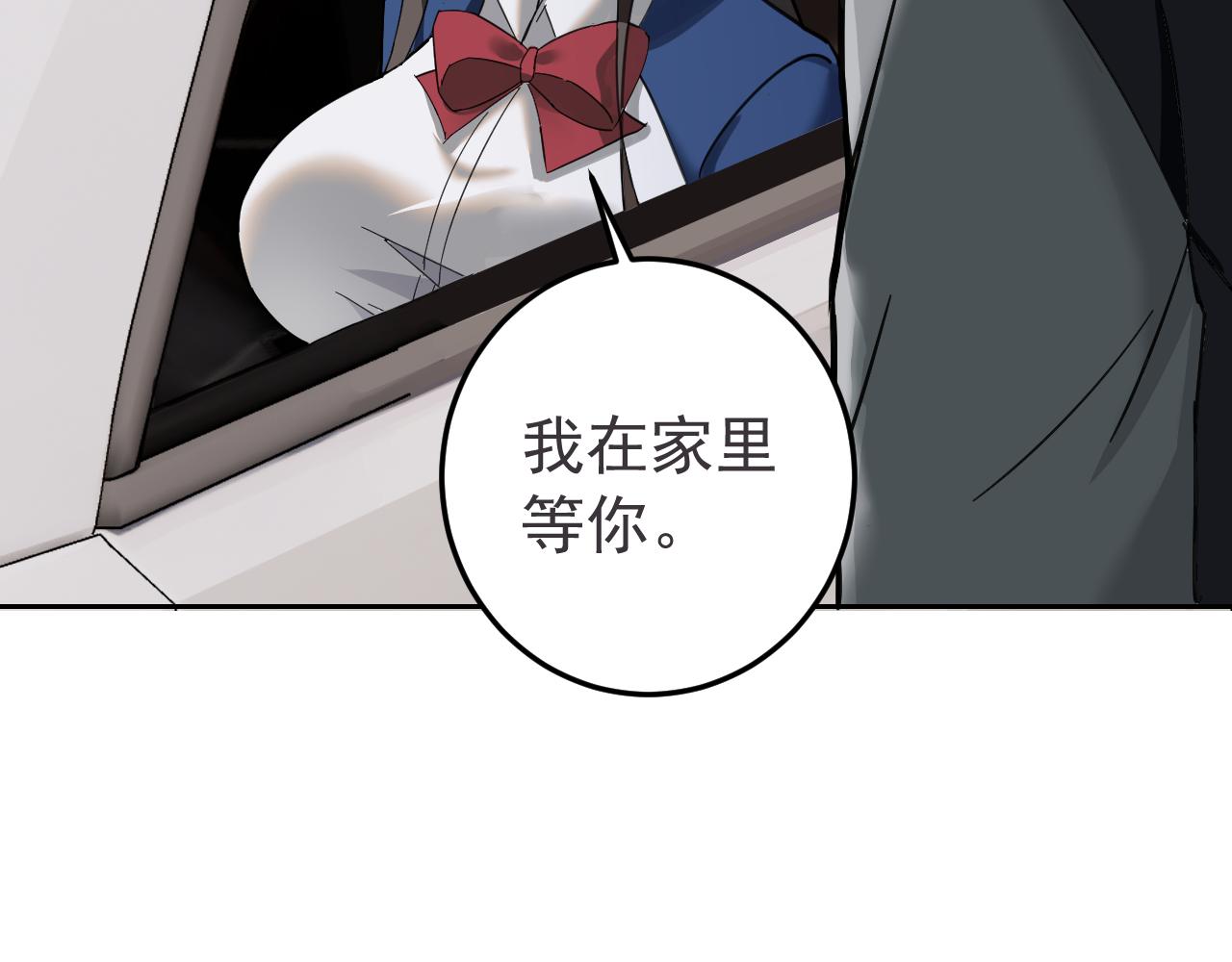 第6话 外家功夫67