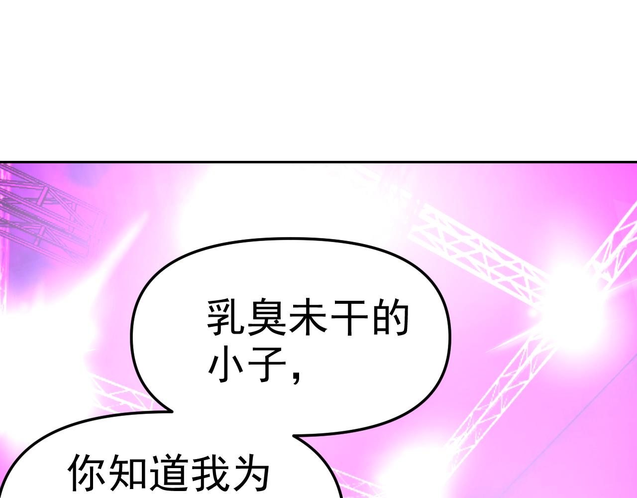 第18话&amp;quot;猎杀时刻&amp;quot;!78