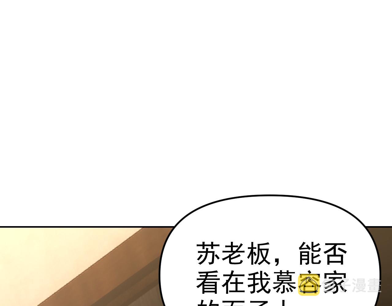 第20话“勇闯帝王阁”6