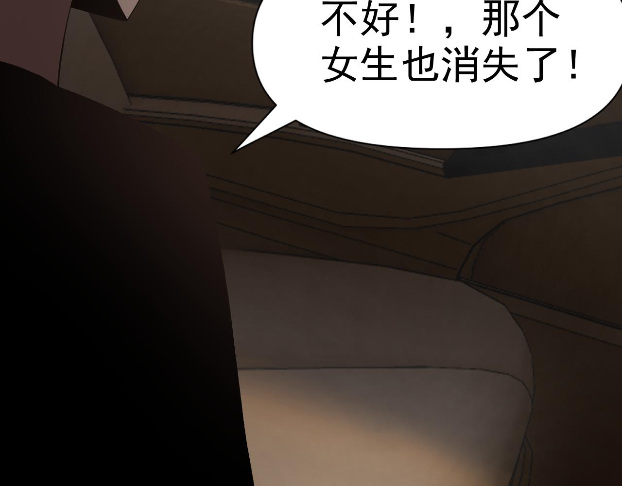 第32话 速度与激情69
