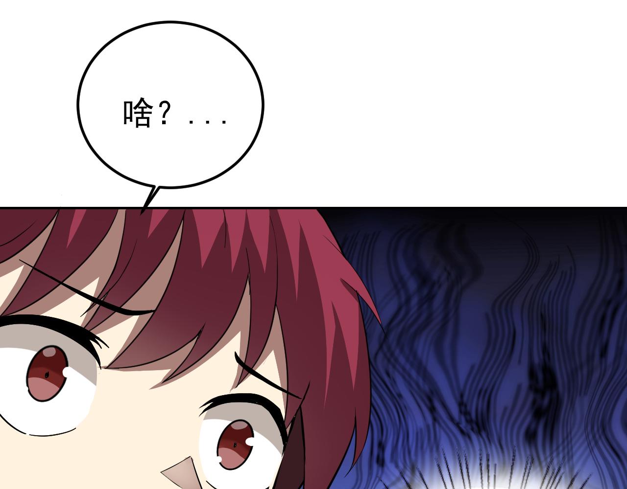第6话 外家功夫91