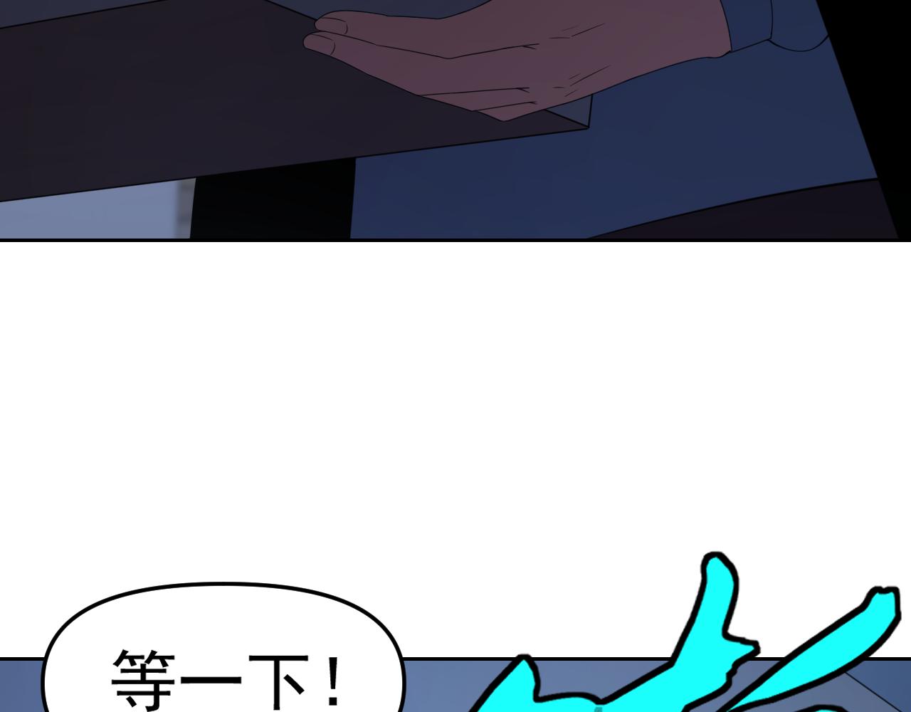 第29话“双管齐下”!102