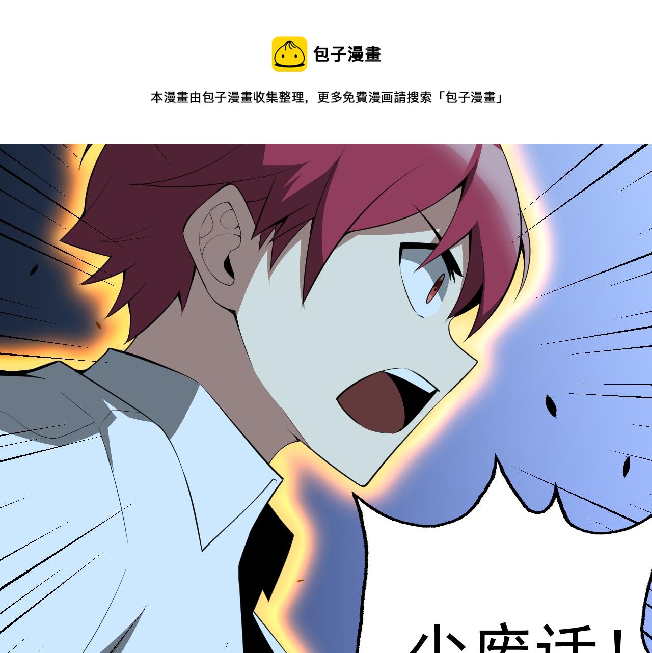第11话 期年之约36
