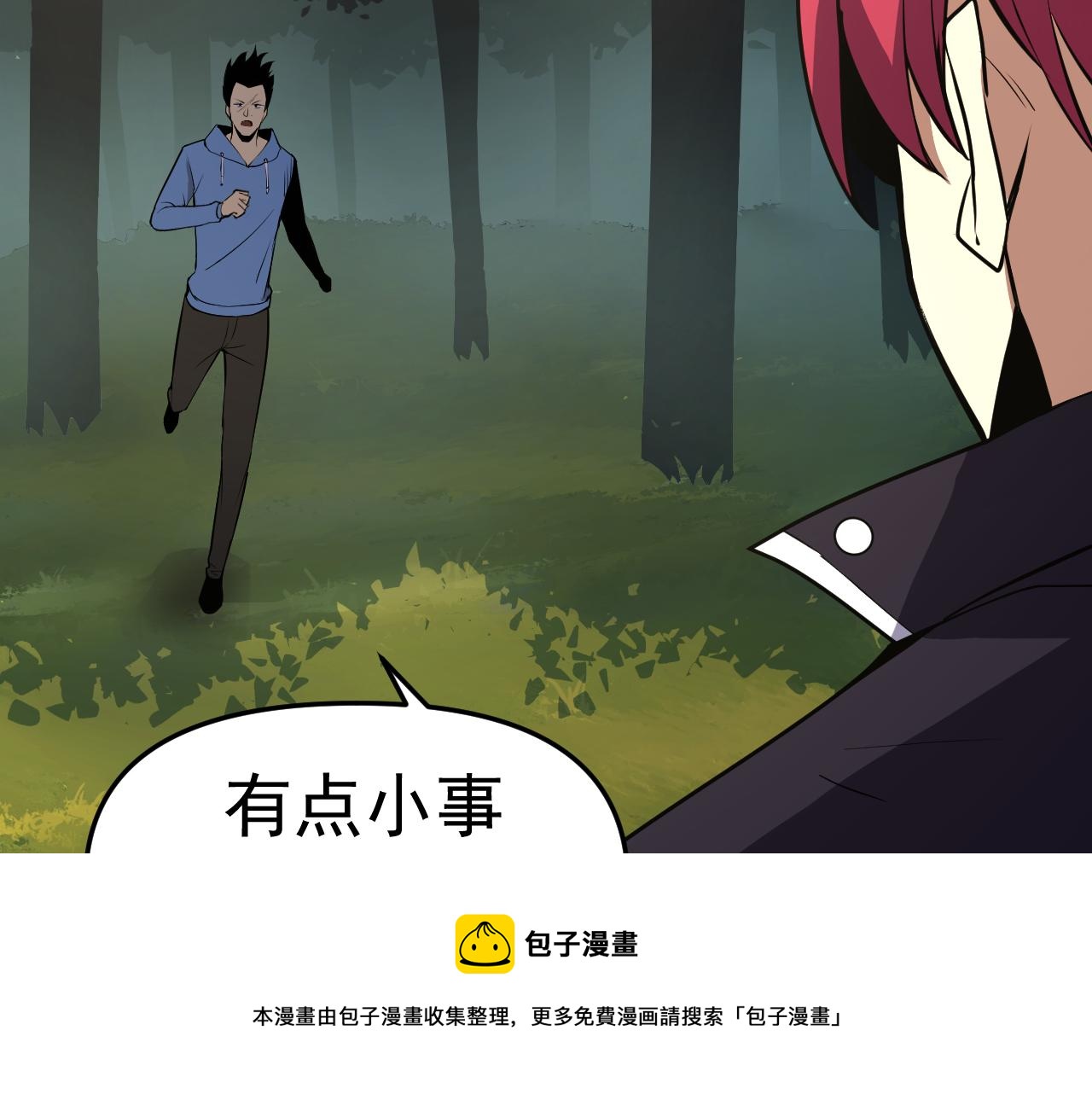 第16话“地下拳赛”150