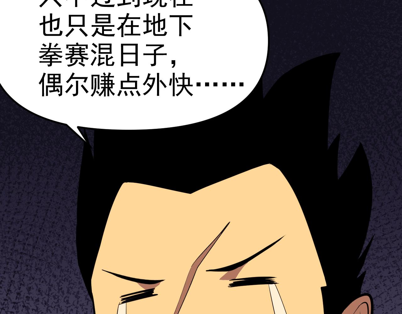 第13话 “融会贯通”117
