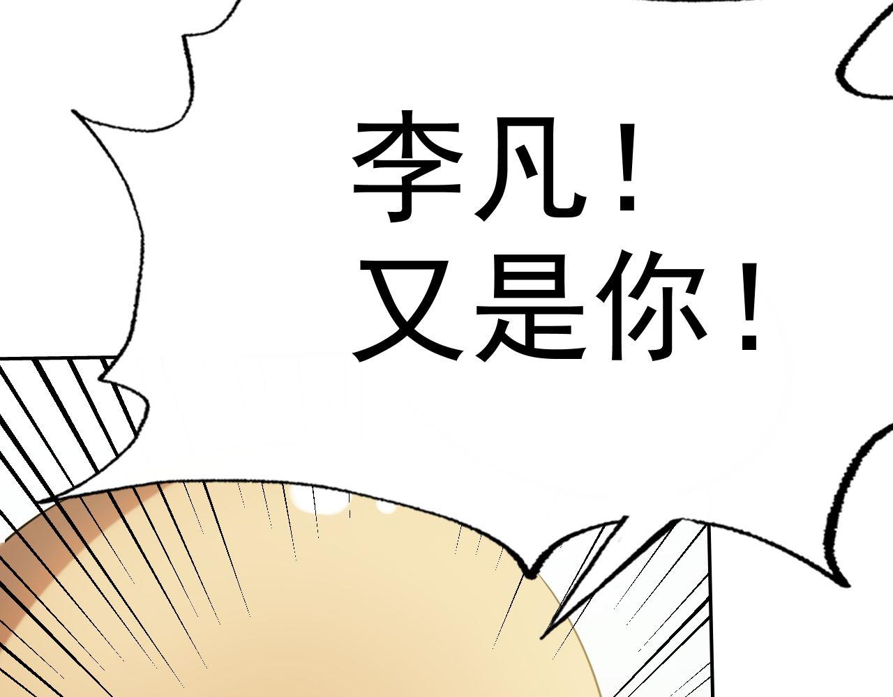 第26话“声东击西”73