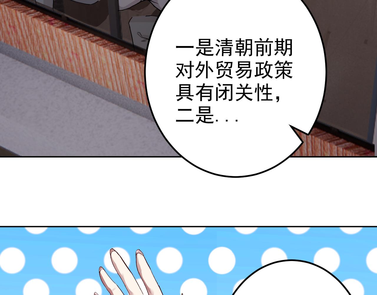 第4话 校园生活的开场91