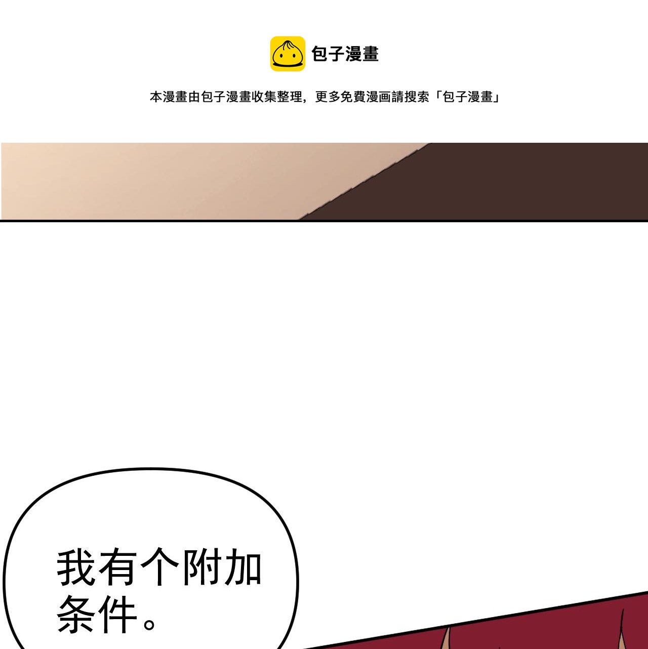 第14话 一周女友。80