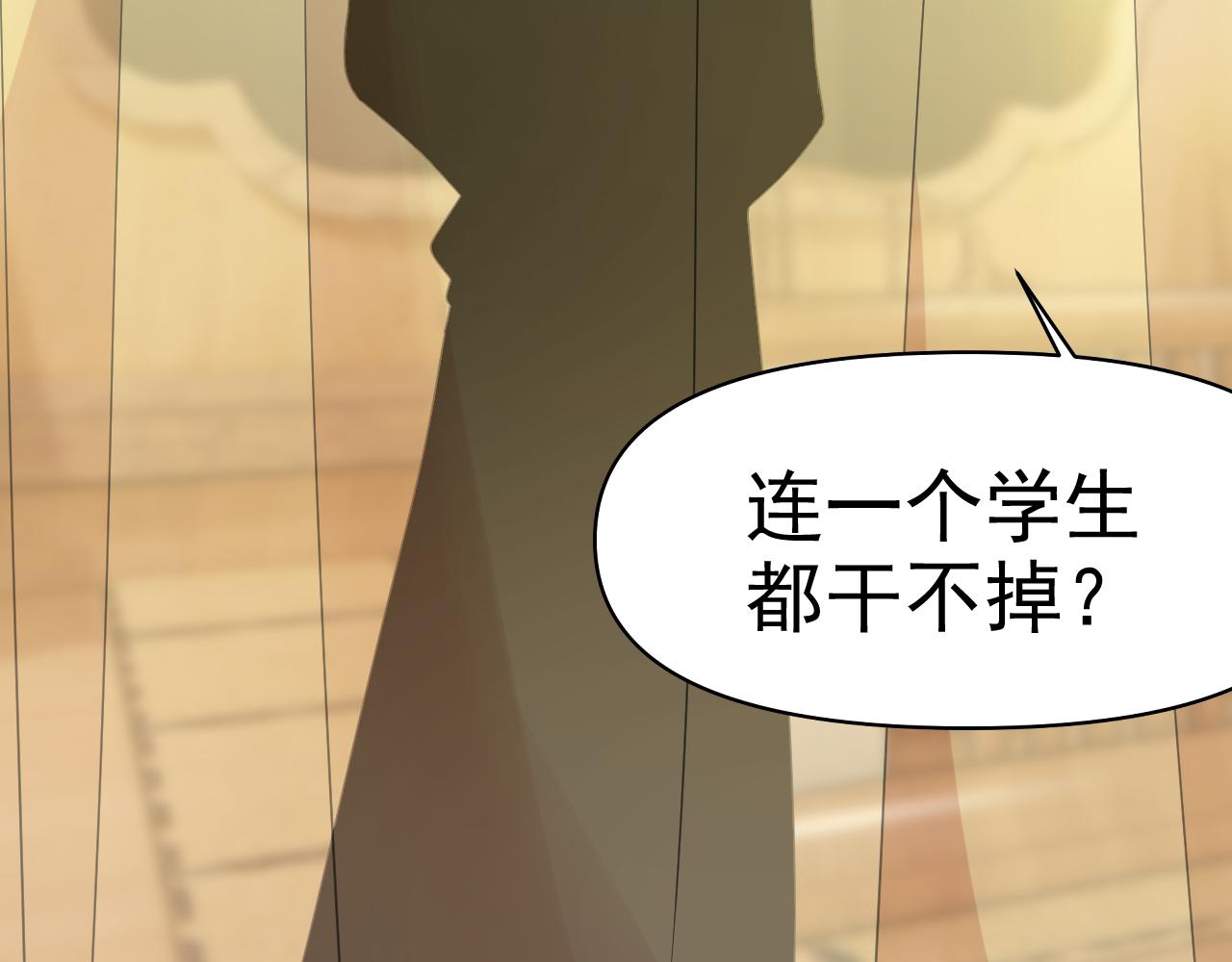 第29话“双管齐下”!7
