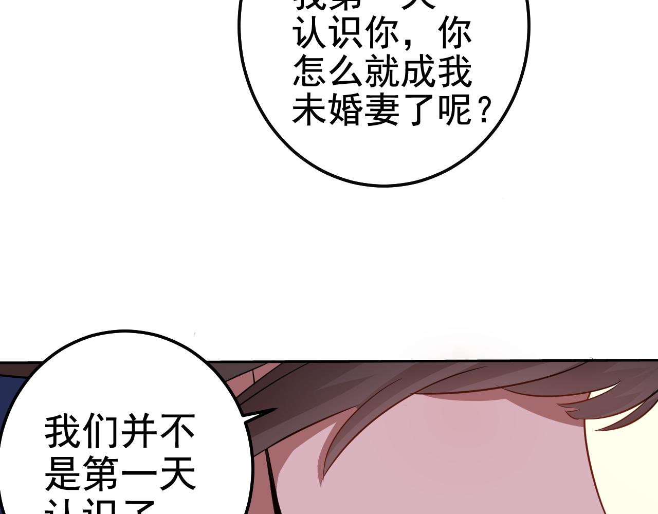 第2话 同居是福？是祸？！28