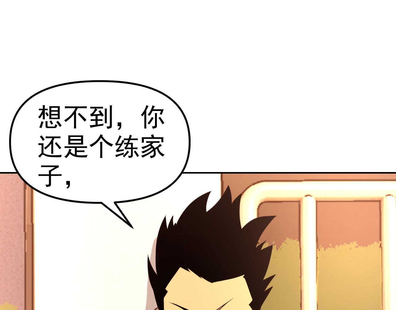 第12话 竟然敢放我鸽子！155