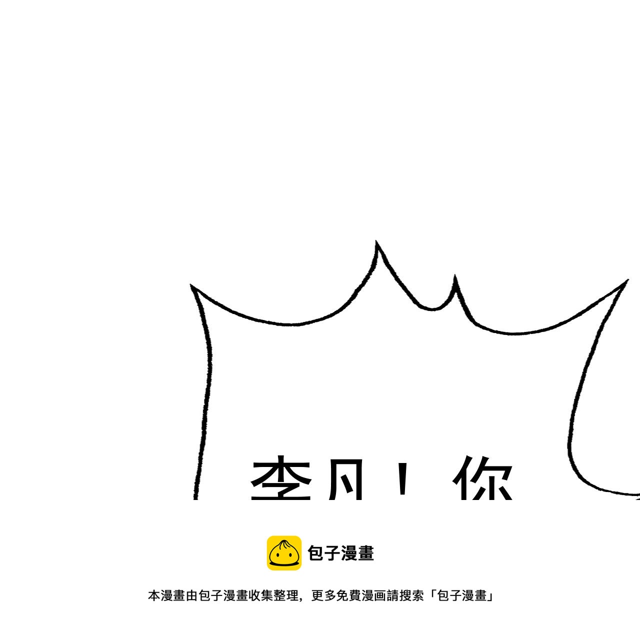 第14话 一周女友。140