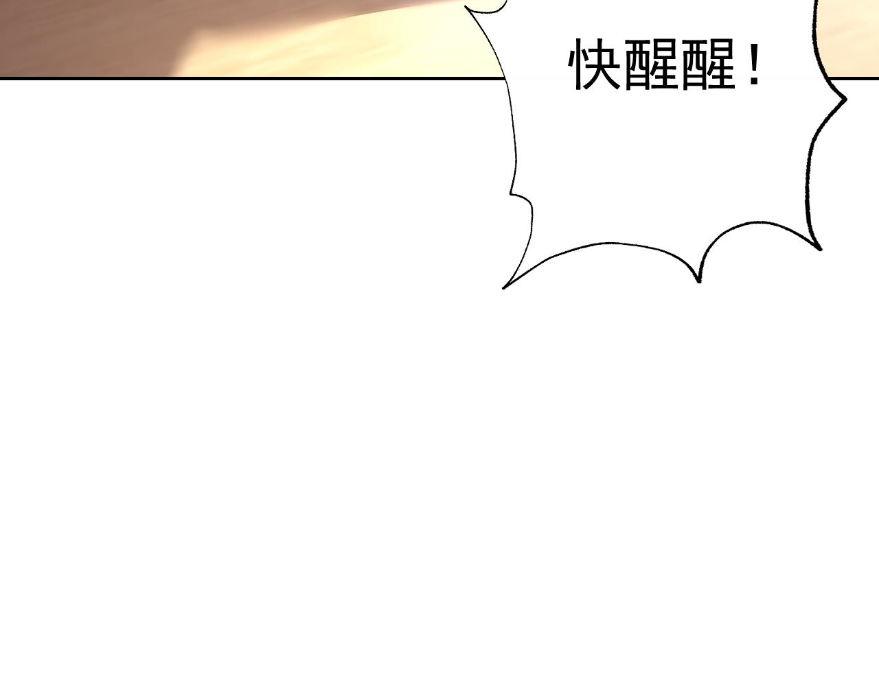 第14话 一周女友。126