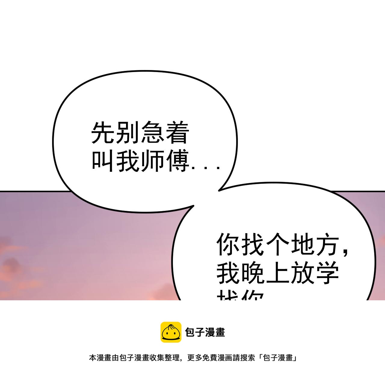 第15话“做什么，都可以？”130