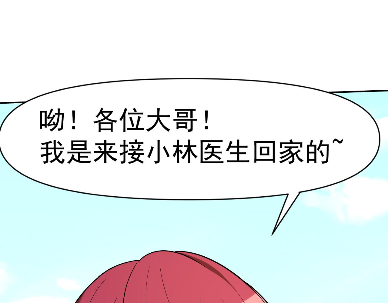 第32话速度与激情56