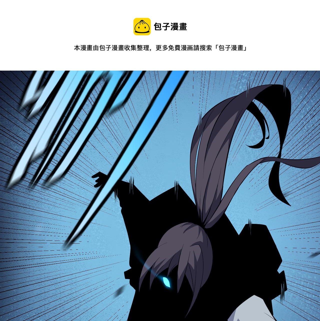 第11话 期年之约112