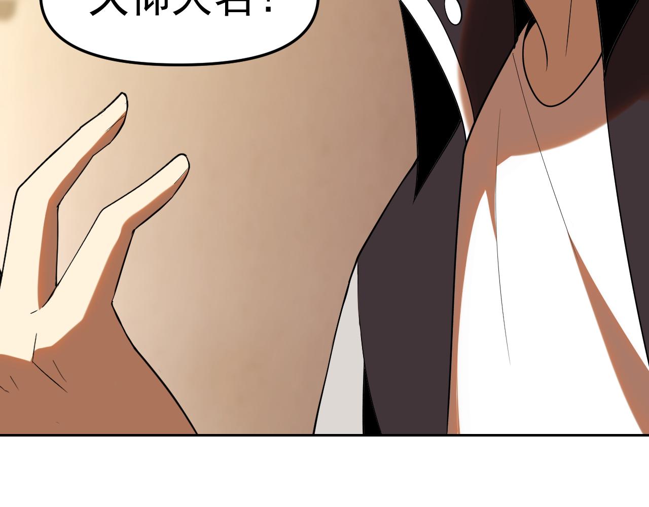 第28话傅老大73