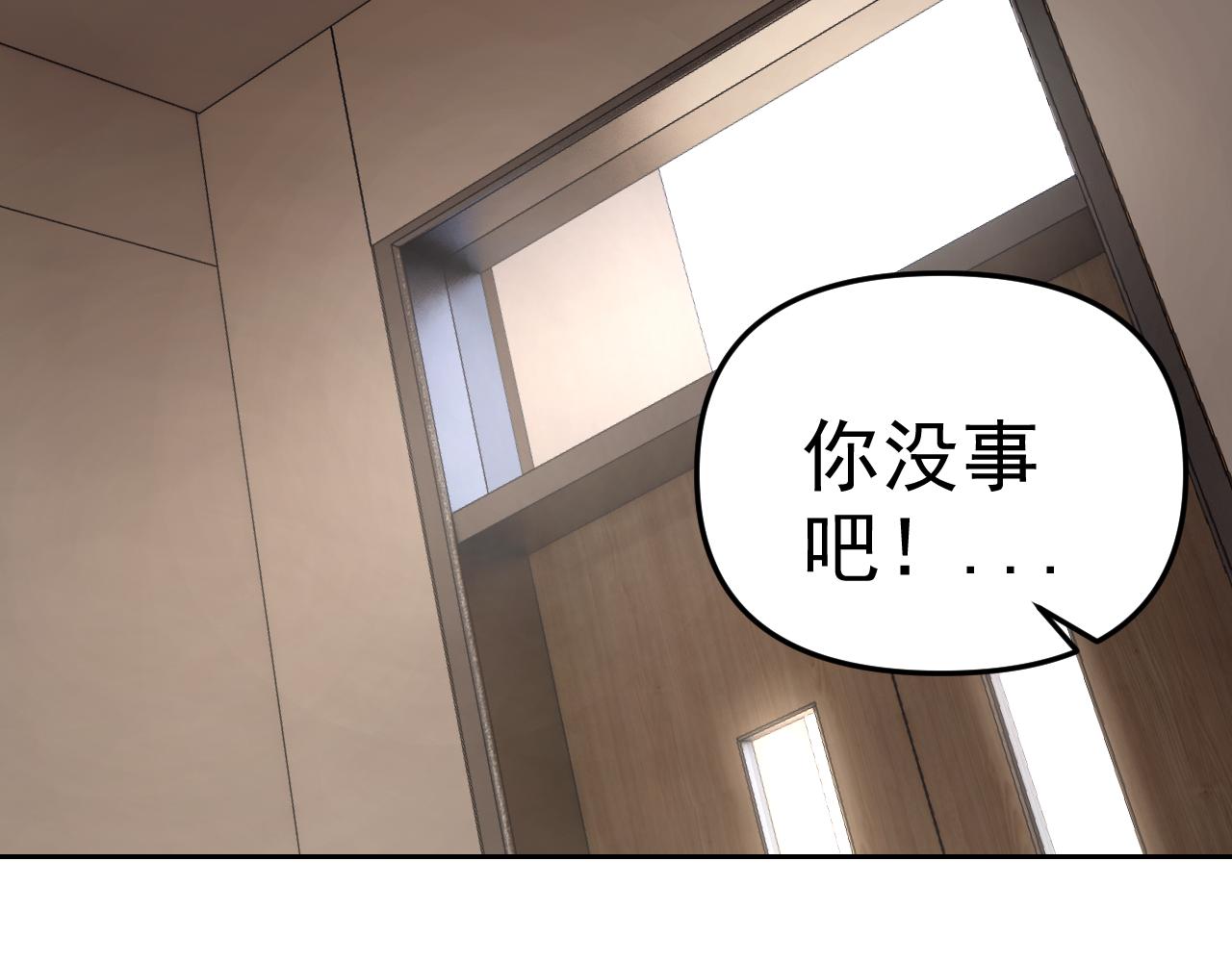 第15话“做什么，都可以？”51