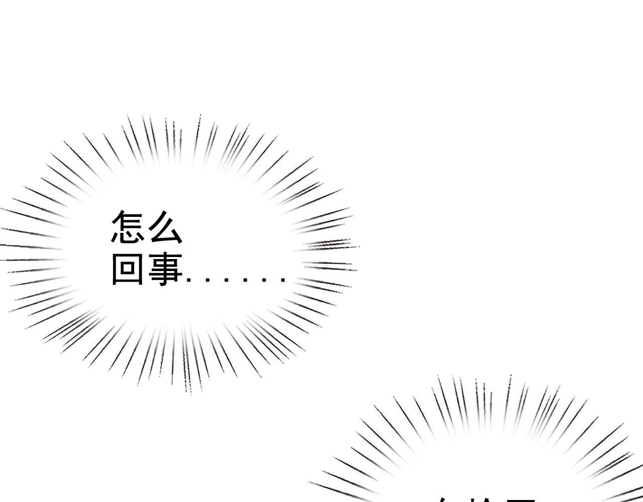 第2话 同居是福？是祸？！47