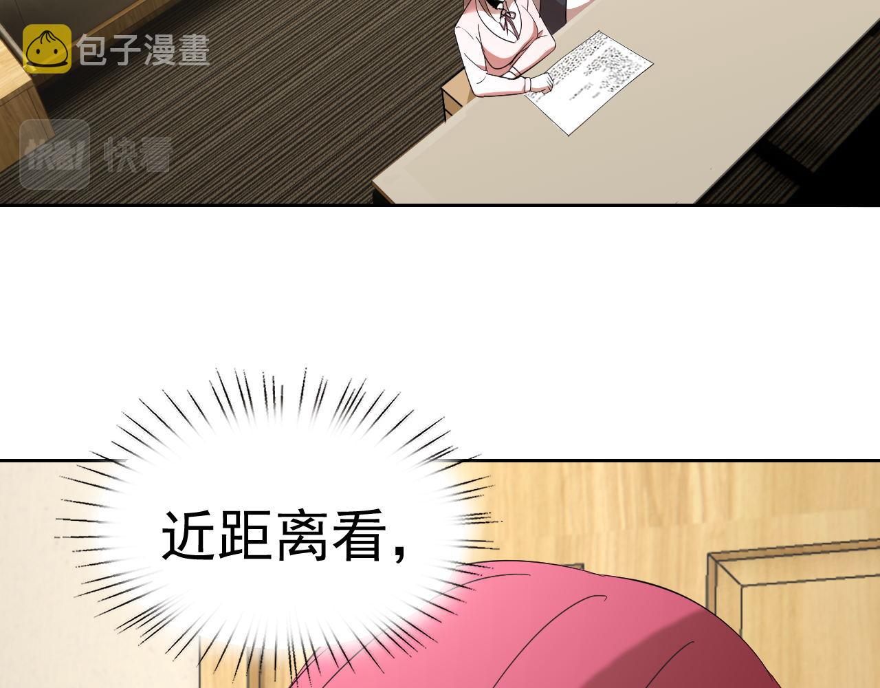 第24话“课后补习”83