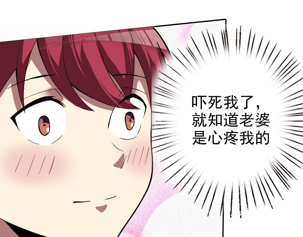 第4话 校园生活的开场114