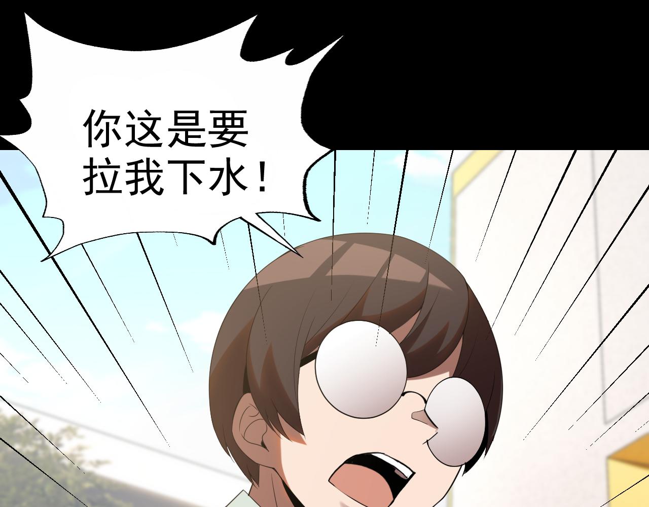 第25话忍耐？还是反击！92