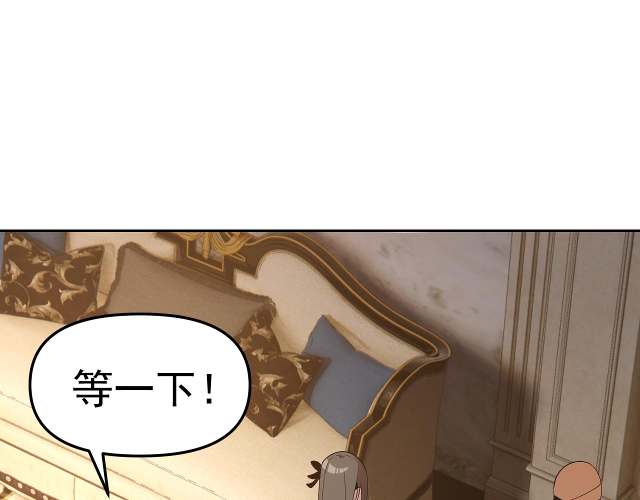 第25话忍耐？还是反击！50