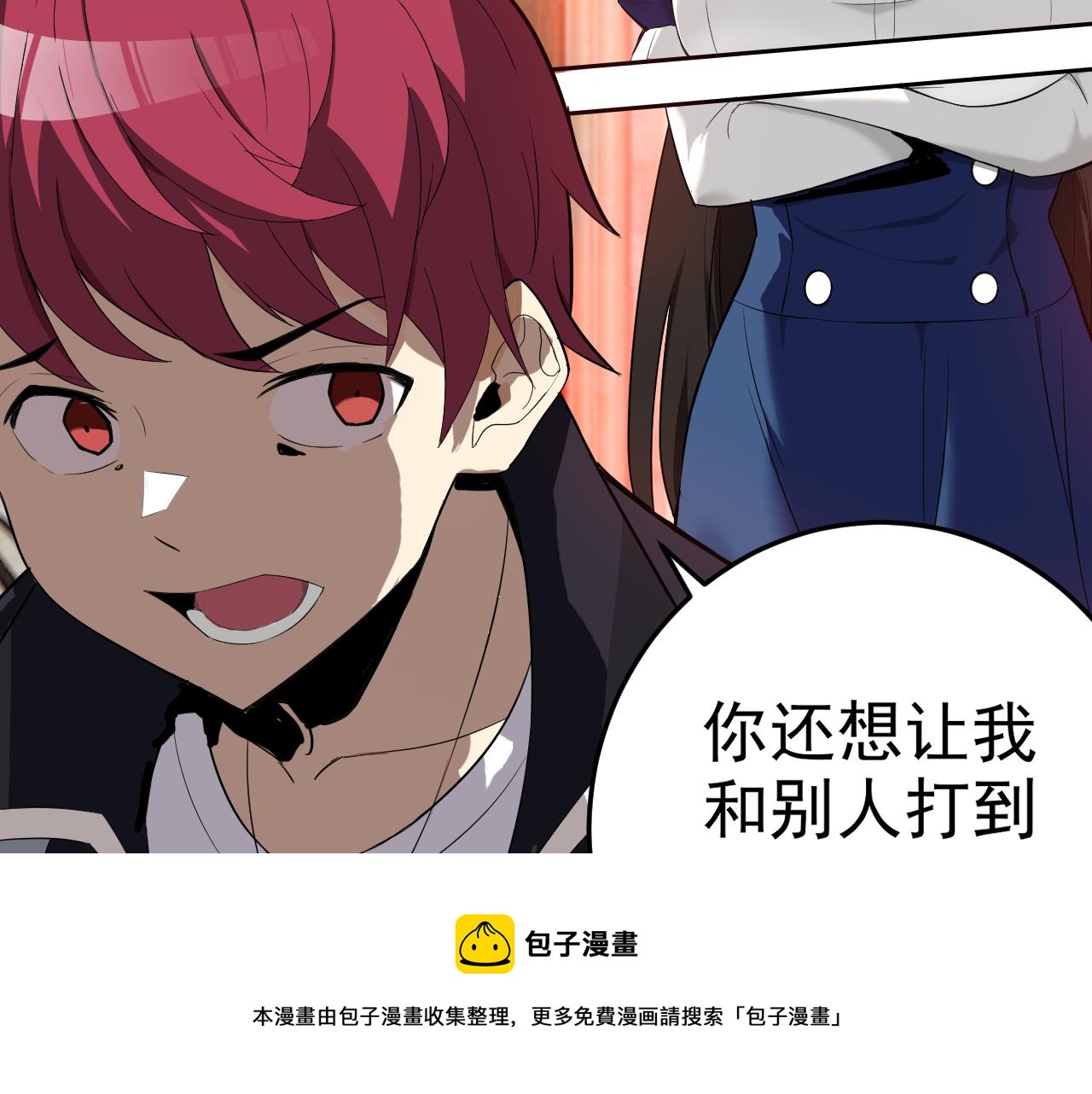 第7话 纸条引发的血案12