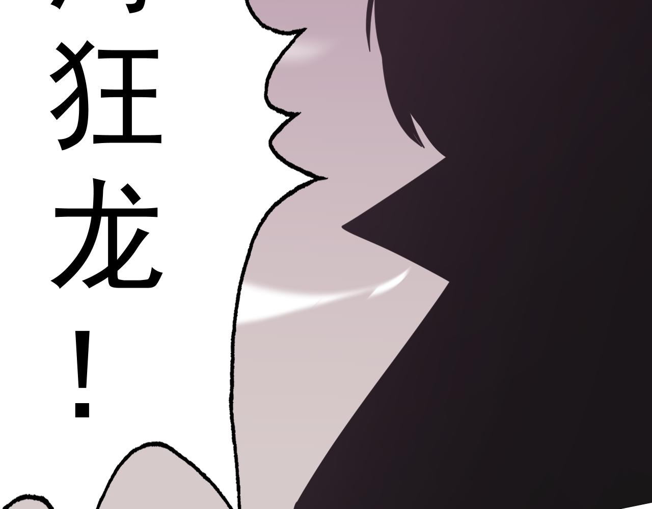第19话年轻气盛！78
