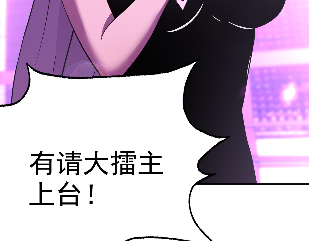 第19话年轻气盛！8