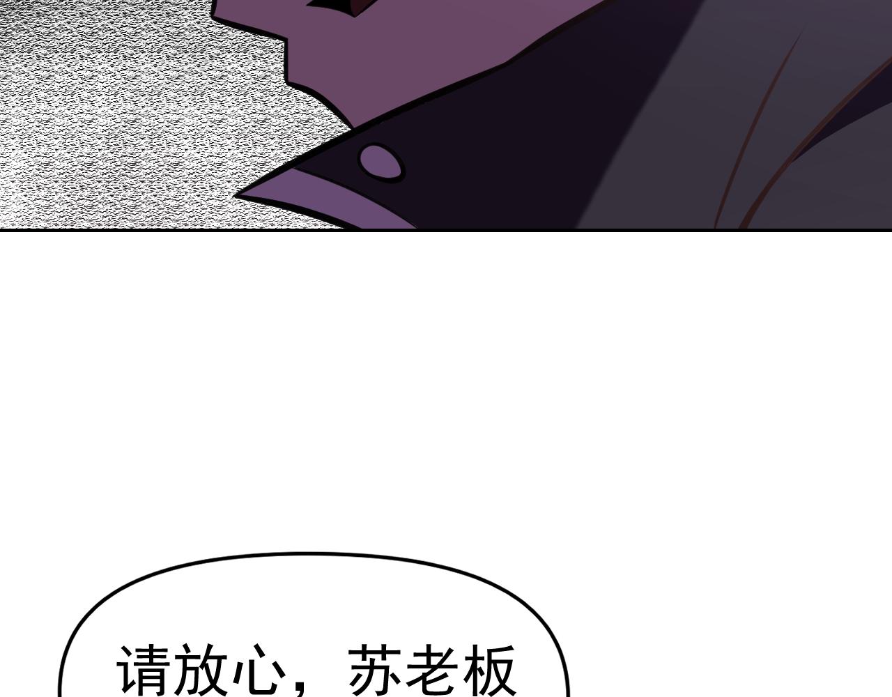 第19话年轻气盛！124