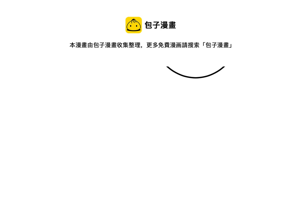 第8话 偶遇小姨子？！92
