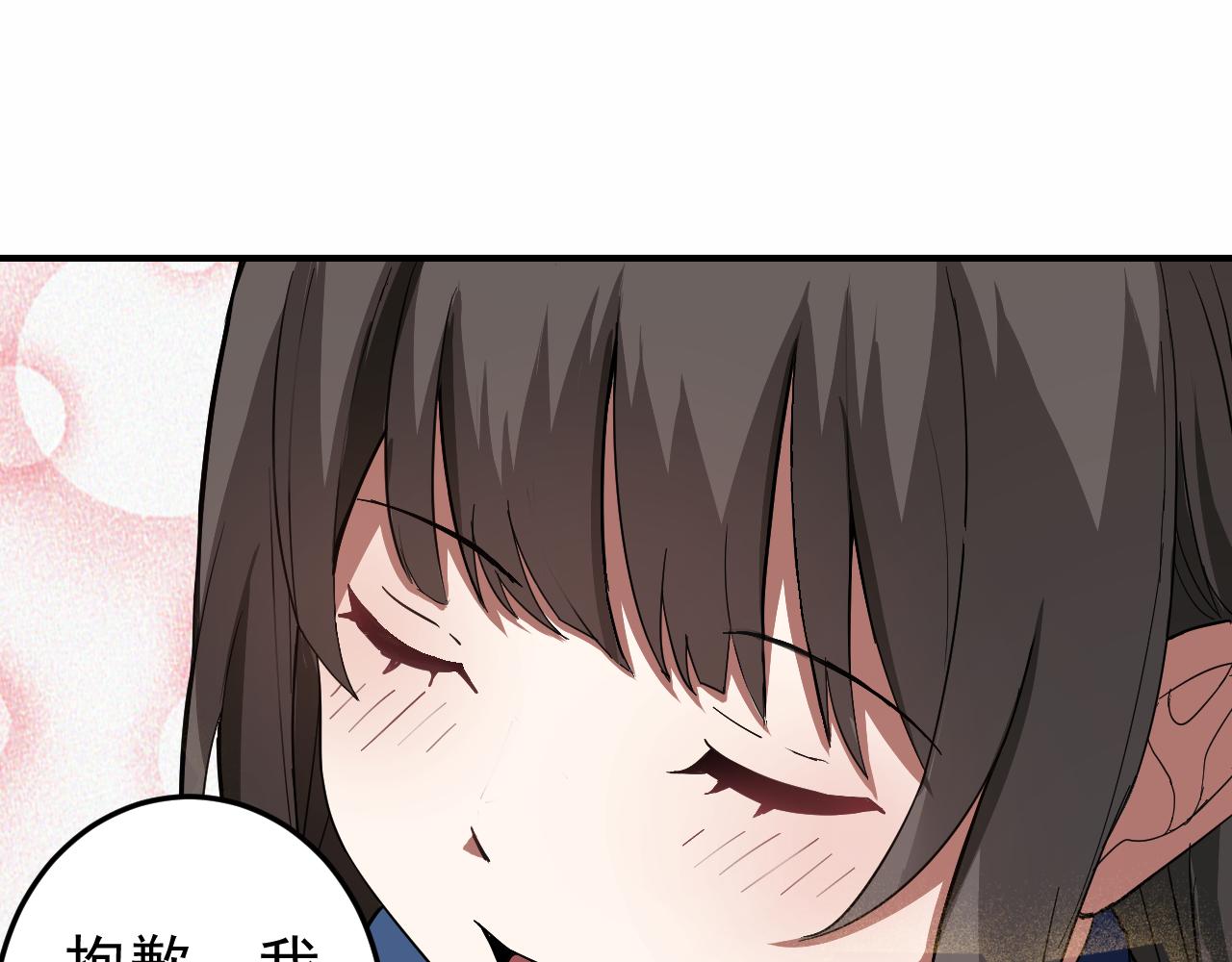 第6话 外家功夫36