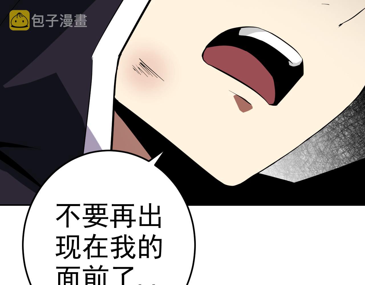 第7话 纸条引发的血案179