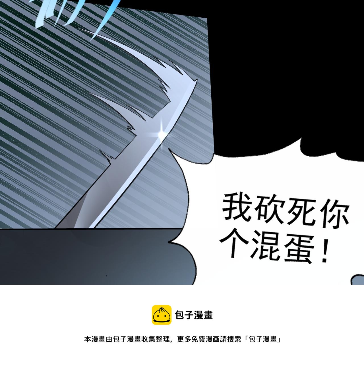 第10话 正确的选择?104