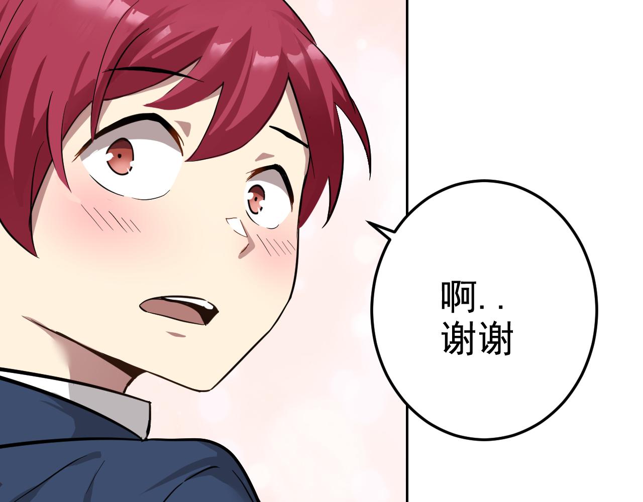 第2话 同居是福？是祸？！132
