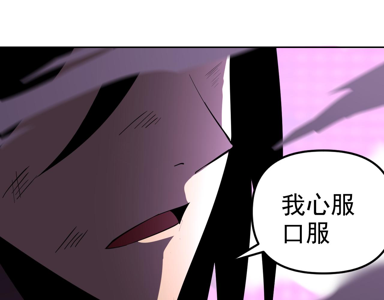 第19话年轻气盛！99