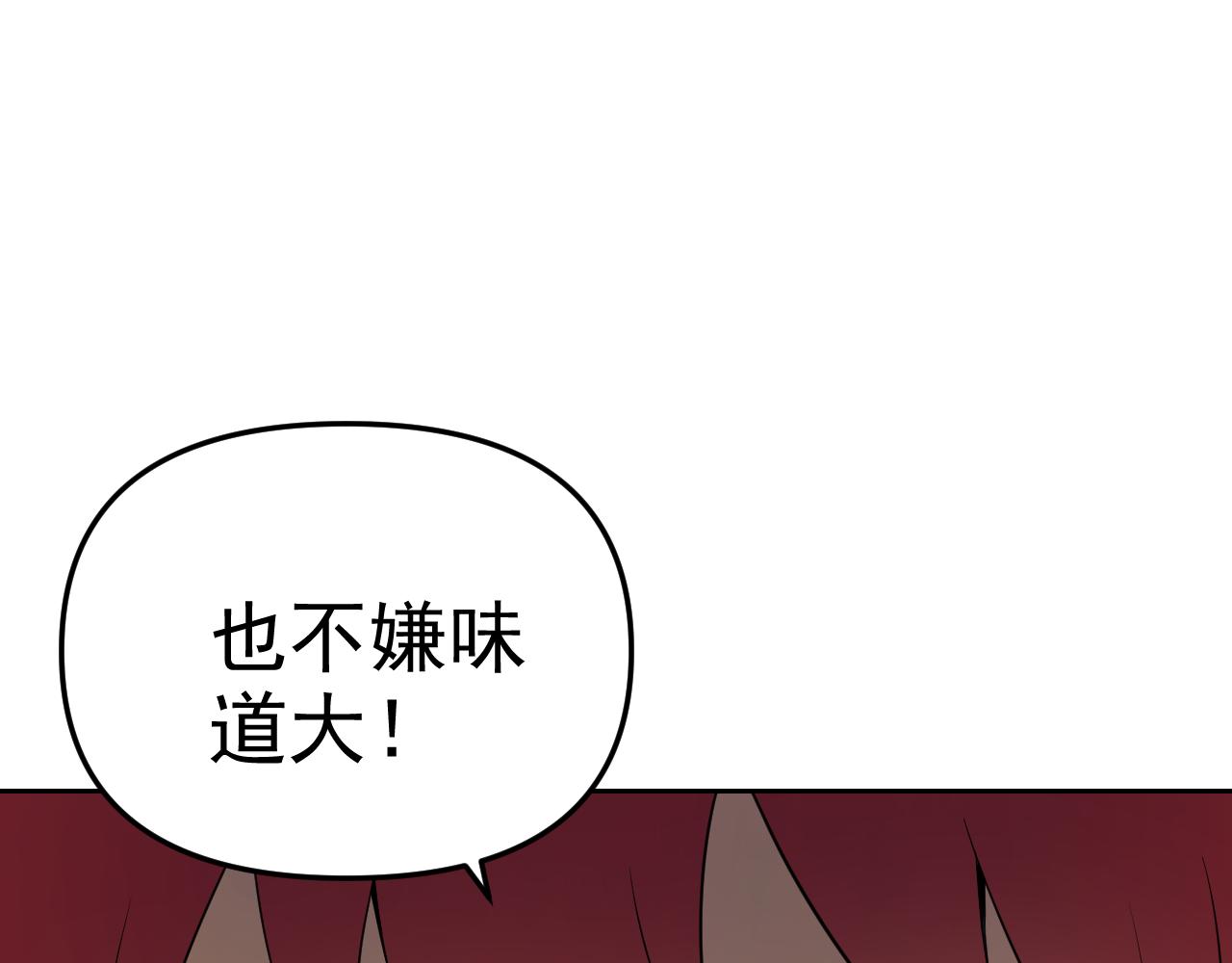 第15话“做什么，都可以？”75