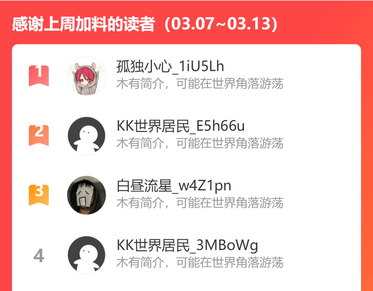 第11话 期年之约173