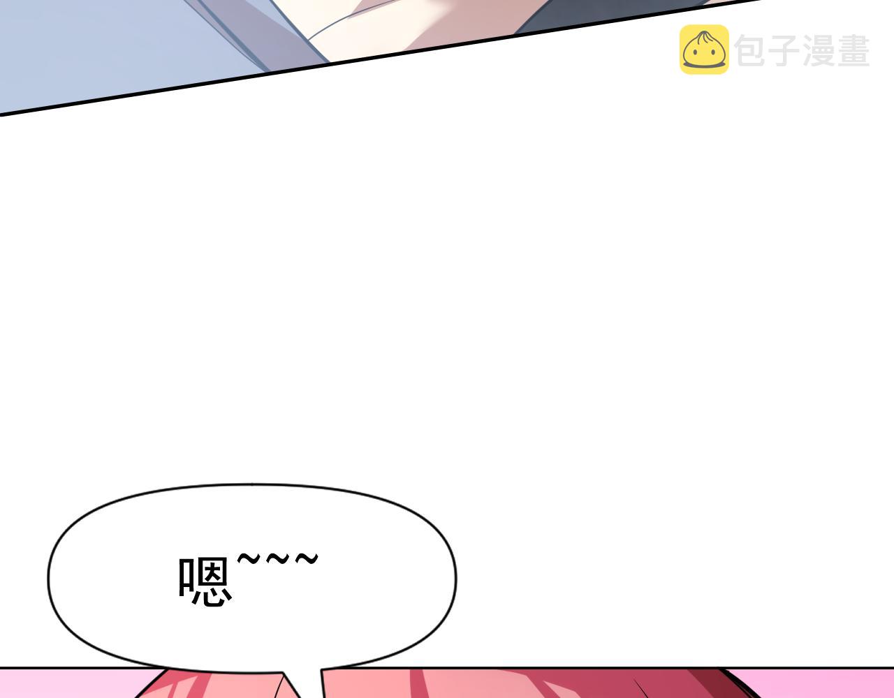 第32话 速度与激情137